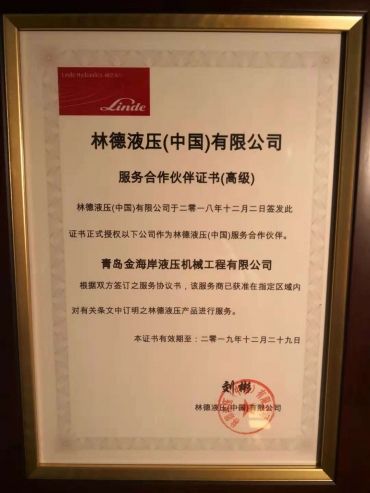 专业维修 供应 修理包 丹尼逊金杯液压马达：M6G-3N1D-30MF